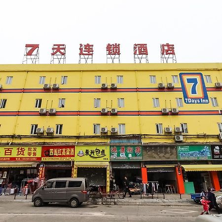 7Days Inn Guangzhou Southern Hospital Medical College Station Exterior photo